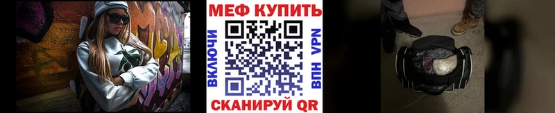 Где найти наркотики Малаховка АМФЕТАМИН Псилоцибиновые грибы ГАШ КОКАИН Меф мяу мяу