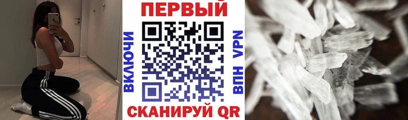 Амфетамин VHQ  Малаховка 