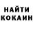 Героин гречка MAMKIN HOKAGE