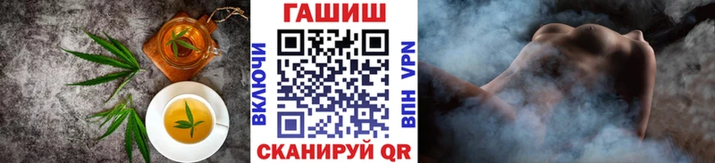 Еда ТГК конопля  закладка  Малаховка 