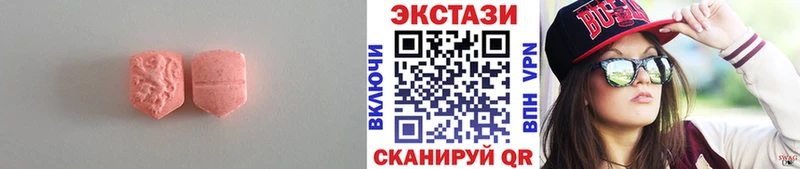 продажа наркотиков Малаховка Экстази DUBAI