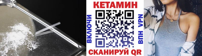 hydra рабочий сайт  Малаховка  КЕТАМИН VHQ 
