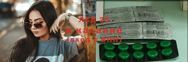 скорость Алексеевка