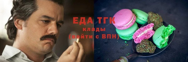 кокаин VHQ Киреевск