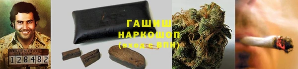 гашиш Алзамай