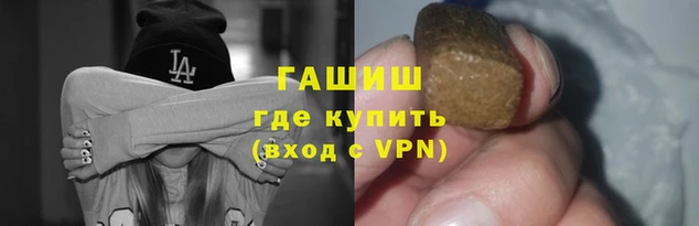 гашиш Алзамай