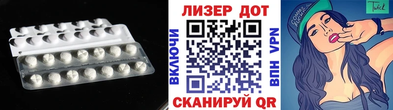 ЛСД экстази кислота  Малаховка 
