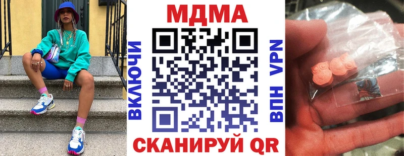 MDMA Molly  Малаховка 
