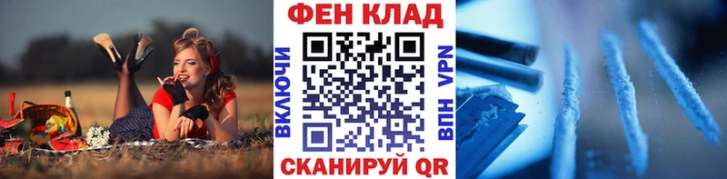 МЕТАМФЕТАМИН витя  где продают наркотики  Малаховка 