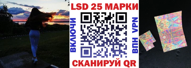 Марки NBOMe 1,5мг  Малаховка 